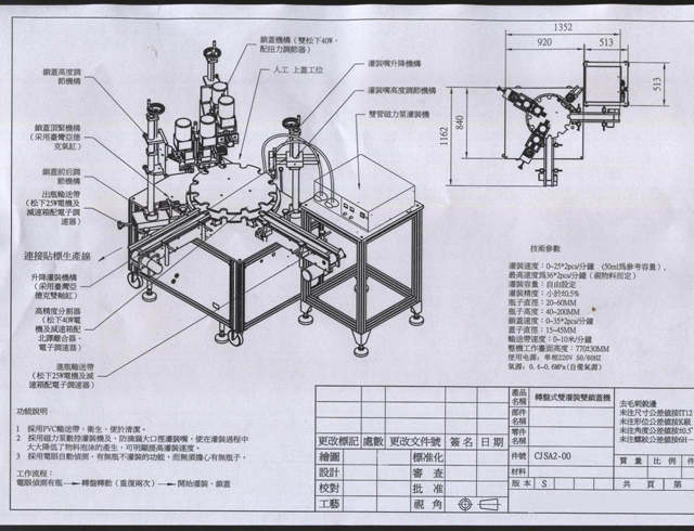 bản vẽ máy móc (1).jpg