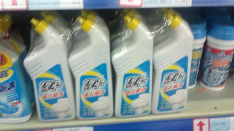 bao bì chai đựng chất tẩy rửa dạng lỏng.jpg