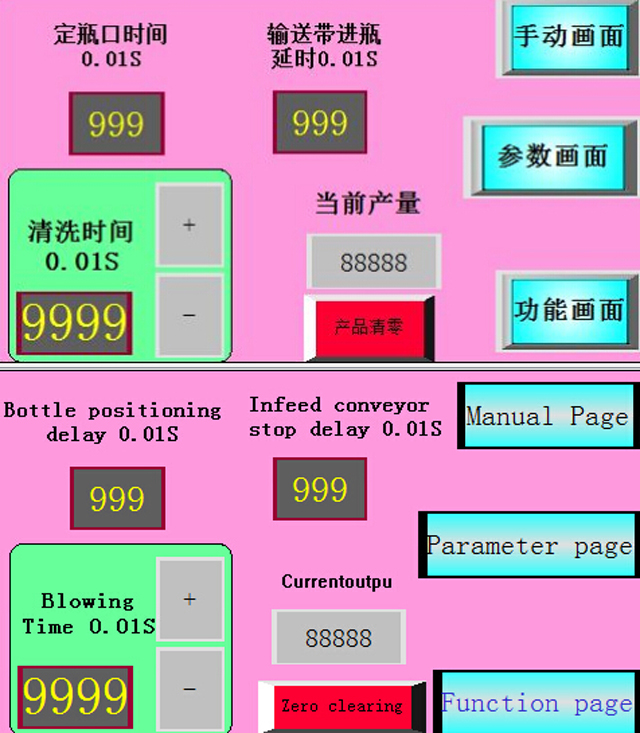 rửa chai không khí.jpg