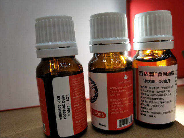 chai lọ đầy.jpg