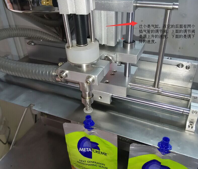 cách điều chỉnh máy chiết rót vòi (1).jpg